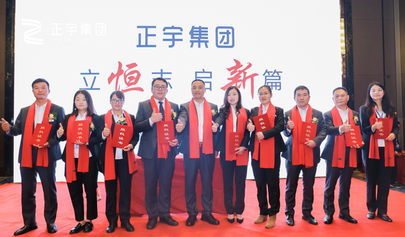 正宇管业科技