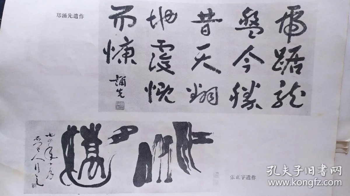 正宇管业科技